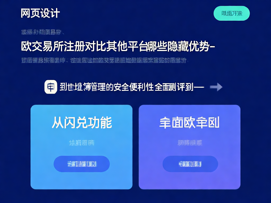 地址簿管理界面